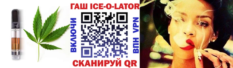Еда ТГК марихуана  Лермонтов 