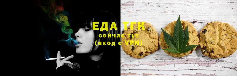 ссылка на мегу зеркало  Лермонтов  Canna-Cookies марихуана  где купить наркоту 