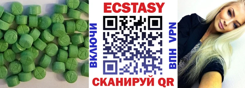 Экстази 99% Лермонтов