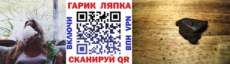 закладки  Лермонтов  ГАШ Изолятор 