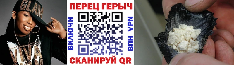 Героин белый  Лермонтов 