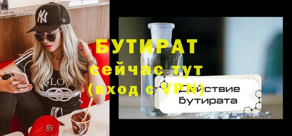 гашиш Медногорск