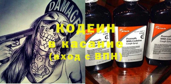 экстази Медвежьегорск