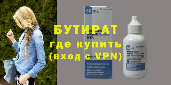 гашиш Медногорск