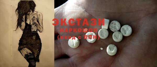 экстази Медвежьегорск