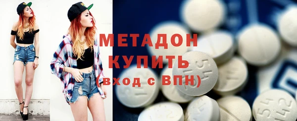 MDMA Premium VHQ Долгопрудный