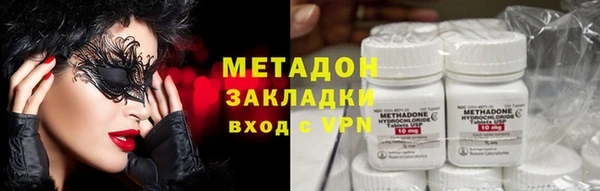 экстази Медвежьегорск