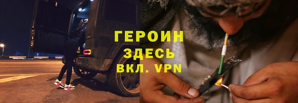 COCAINE Мегион