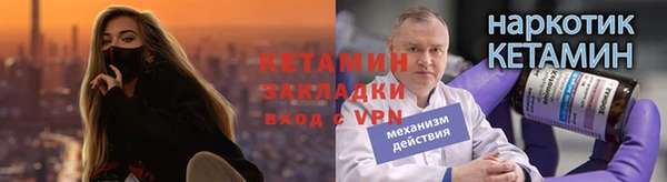 COCAINE Мегион