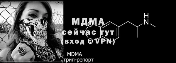 экстази Медвежьегорск