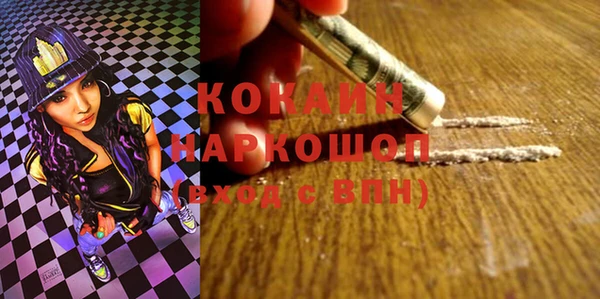COCAINE Мегион