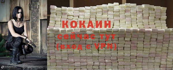 COCAINE Мегион