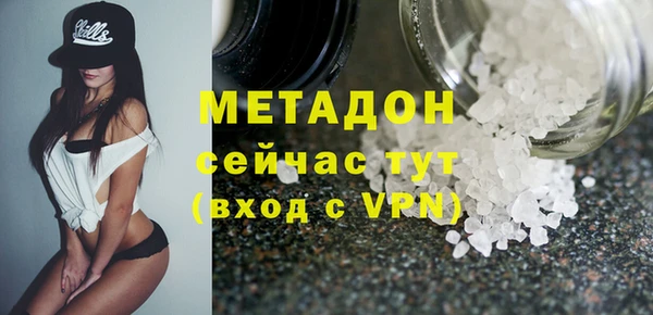 COCAINE Мегион