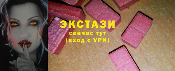 экстази Медвежьегорск