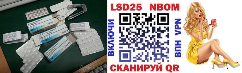 kraken как зайти  закладки  Лермонтов  LSD-25 экстази ecstasy 