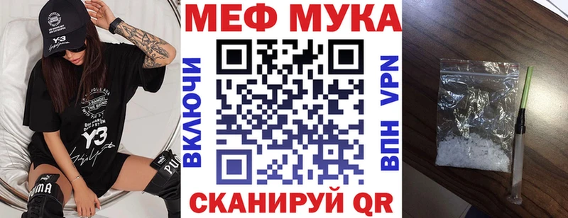 Меф кристаллы  Лермонтов 