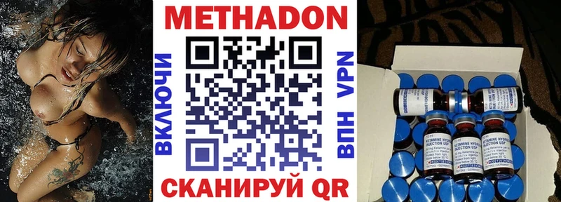 гидра сайт  Лермонтов  Метадон мёд  наркотики 