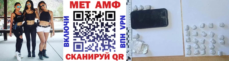 ссылка на мегу ссылки  Лермонтов  Метамфетамин мет 