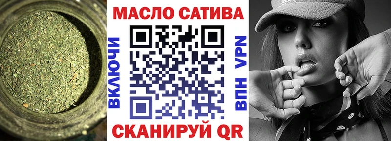 ТГК гашишное масло  блэк спрут сайт  Лермонтов 